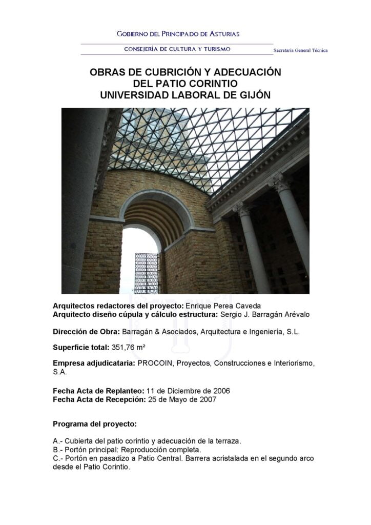 Patio Corintio Barragán-Enrique Perea
